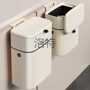 L特各种厨房用品家用大全收纳置物架生活壁挂垃圾桶好物家居优勤