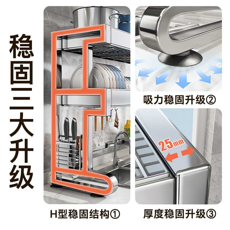 304不锈钢双层厨房水槽碗碟置物架 家用滤水架多功能碗筷沥水架子