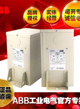 ABB低压电容器电力补偿器CLMD43/20KVAR 450V 50HZ