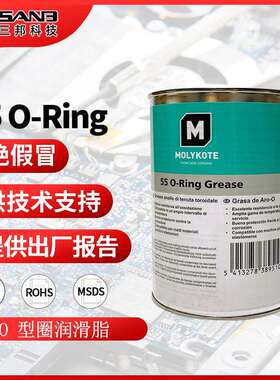 MOLYKOTE摩力克55-ORING O型圈硅脂 MLK-55O-RING 米白色1KG/罐