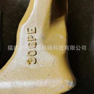 小淞PC100 玉柴60 厦工806 山河70 柳工9075 908挖掘机斗齿 齿座