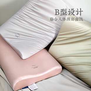 远梦枕头舒弹波浪记忆枕可慢回弹单人颈椎枕头枕芯床品枕头