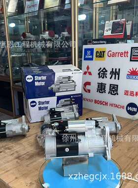 三/菱 4D31 卡车 起动机 M008T60271 ME049186 ME008815 M3T57575