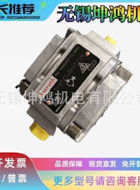 力士乐Rexroth齿轮泵R900932269报价为准PGF2-22/016RE20VU2原厂