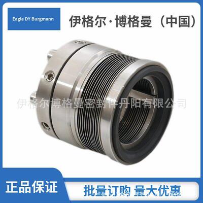 EagleBurgmann博格曼机械密封YE400-80金属波纹管机械密封耐温