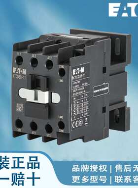 伊顿接触器XTCD115(24V60Hz) XTCD115(36V60Hz) XTCD115(48V60Hz)