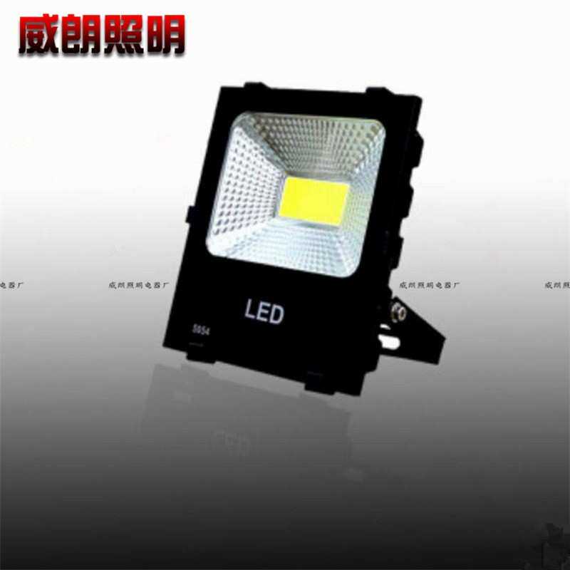 COB投光灯 户外防水投射灯 100W探照灯建筑工程庭院5054投光灯