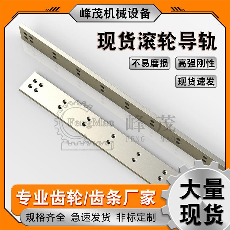 机器人第七轴自动化滚轮导轨重载扁轨 现货供应机械设备直线导轨