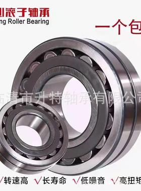 哈尔滨调心滚子轴承23140CC/W33