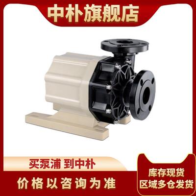 杰凯磁力驱动泵浦MGV-655 653 555 553 441永磁马达低噪音泵