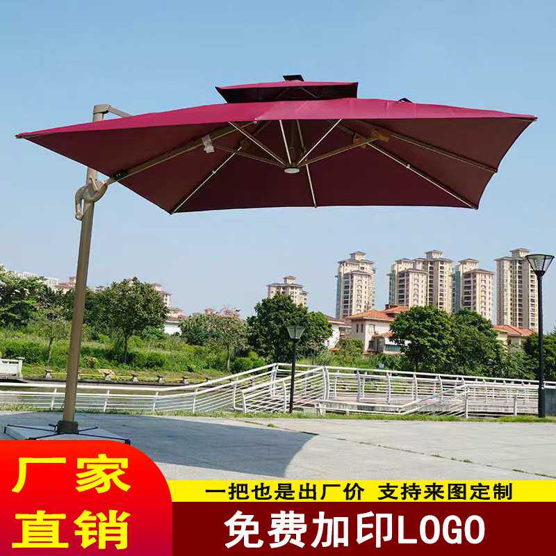 户外遮阳伞庭院花园站岗台室外摆摊太阳伞太阳能LED带灯光罗马伞