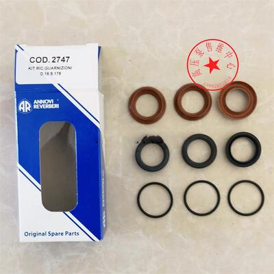 CODE2747 水封组件 XM15.15N/M 11.17N/M 13.17N/M 意大利AR水泵