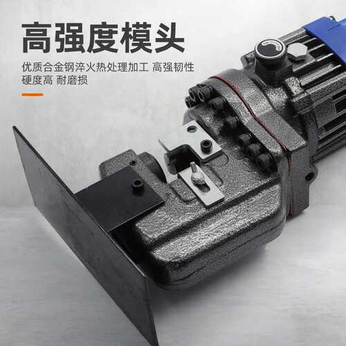 HM-20M-20C电动冲孔机钢板角钢槽钢液压打孔机模具角钢手提式光伏