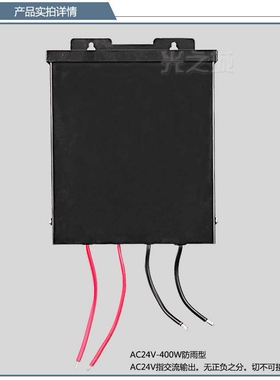 220V转12V24VAC环形变压器led护栏管数码管防雨电源400W500W