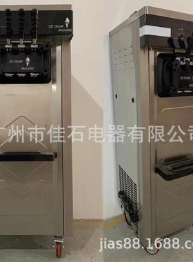 新款 立式三头冰淇淋机 商用 ice cream machine 三色冰激凌机