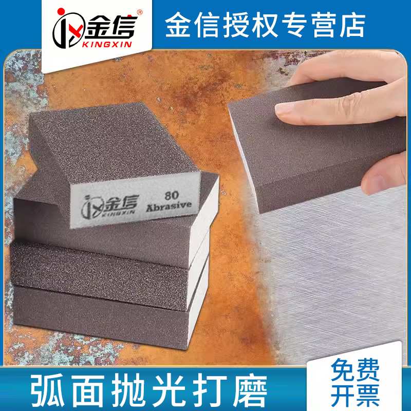 kt除锈打磨砂纸金属抛光沙纸磨铁工具生锈去锈除漆粗目铁皮栏