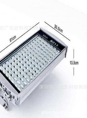 单科投光灯LED隧道灯28W42W 56W70W84W 98W112W126W 140W154W168W