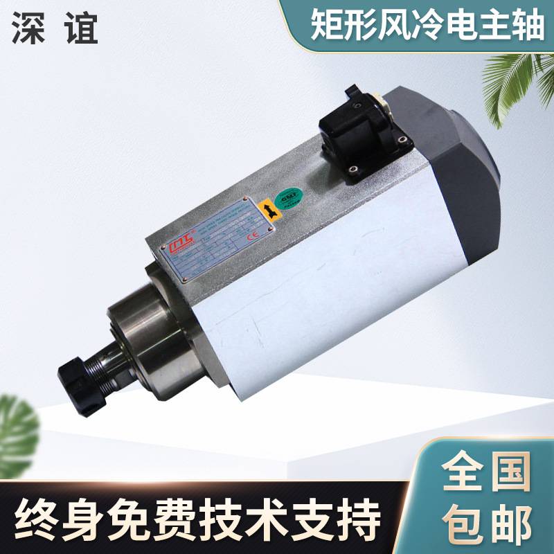 厂家供应优良GMT深谊18000转3.00KW高速雕刻机主轴 磨床电主轴