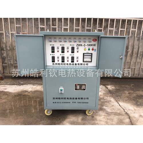 ZWK-II-180KW智能温控仪，管道焊缝热处理机，热处理温控柜