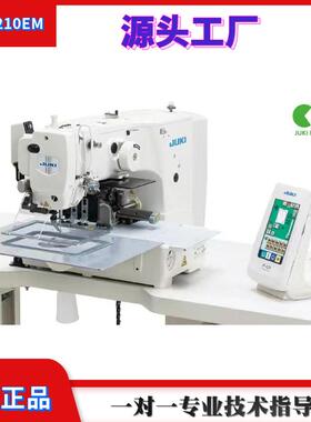 日本juki重机AMS-210EN带输入功能电子循环缝纫机 宠物用品花样机