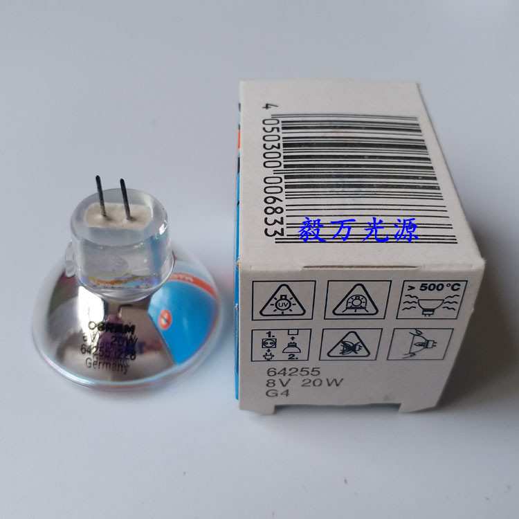 OSRAM欧司朗64255 8V20W莱卡S6E立体显微镜灯泡