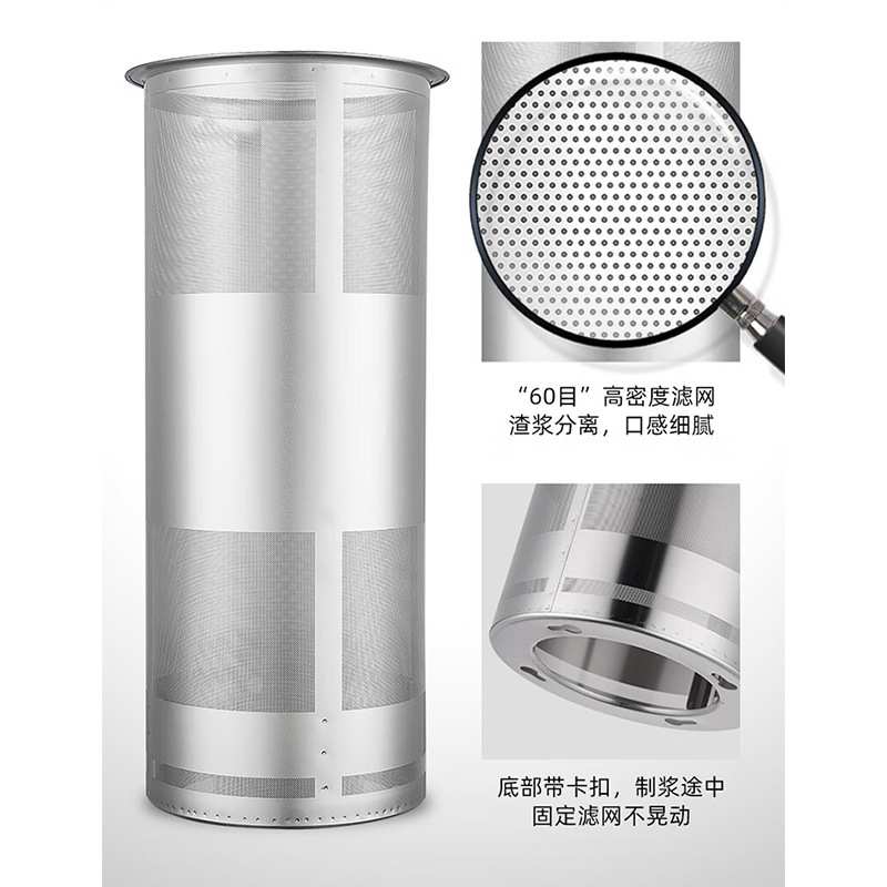 商用豆浆机早餐店用食堂专用大型全自动8L/升容量大功率破壁机