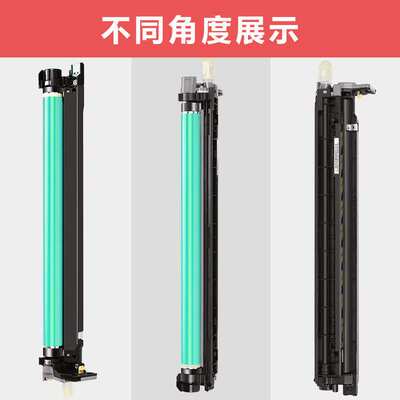 适用施乐C8130硒鼓Xerox AltaLink C8135 8145 8170鼓架013R00681