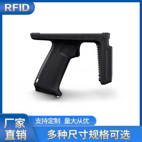 超高频RFID手持终端4DBI扫描仓储盘点射频读卡器远距离手持机厂家