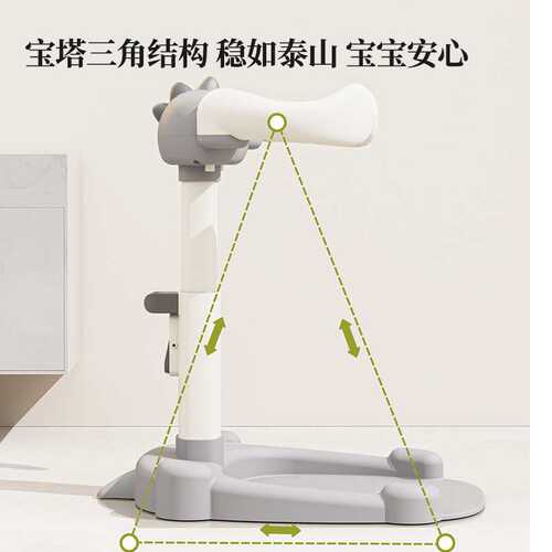 宝宝站立洗澡神器儿童洗澡架婴儿洗屁屁扶手支架婴幼儿站着洗澡台