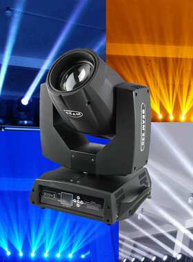 工厂直供舞台光束灯230W婚庆酒吧295W旋转灯DJ迪斯科380W摇头灯