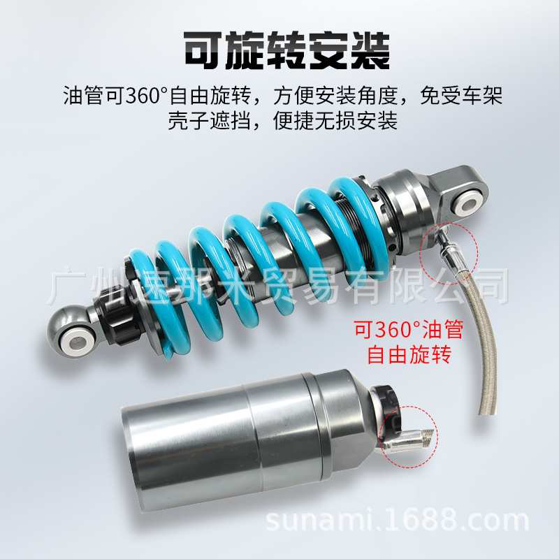 适用春风250SR 150NK狒狒ST 地平线启典改装阻尼可调后减震避震器