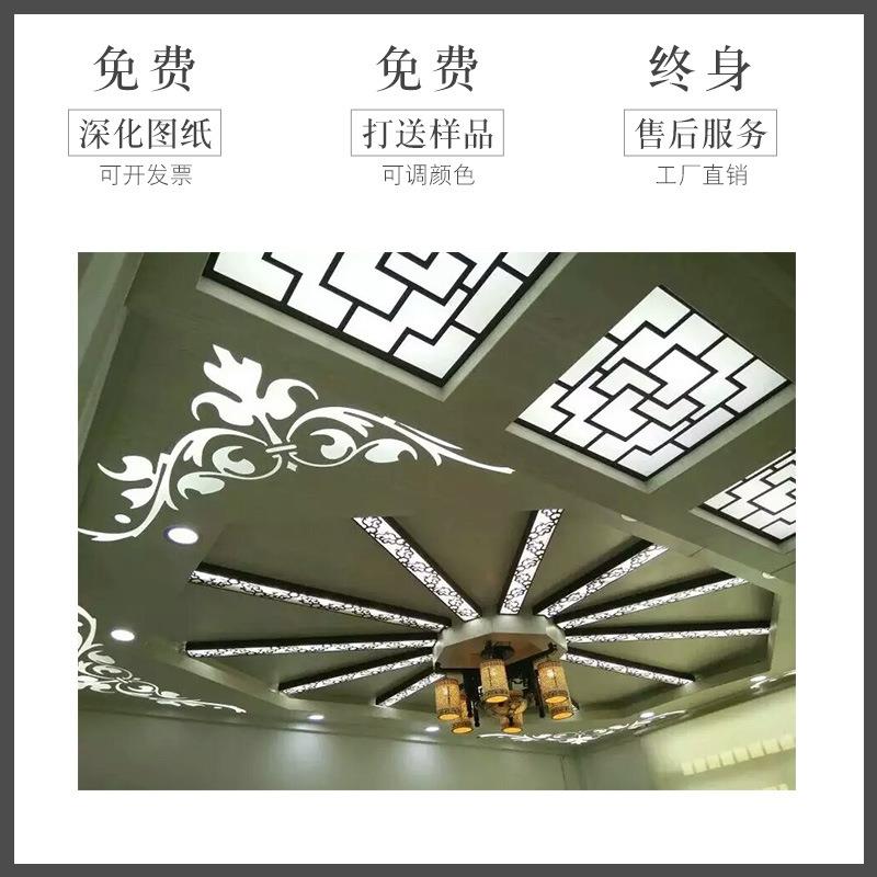 铝合金窗花仿古中式镂空装饰铝窗花木纹屏风隔断铝板天花铝花格