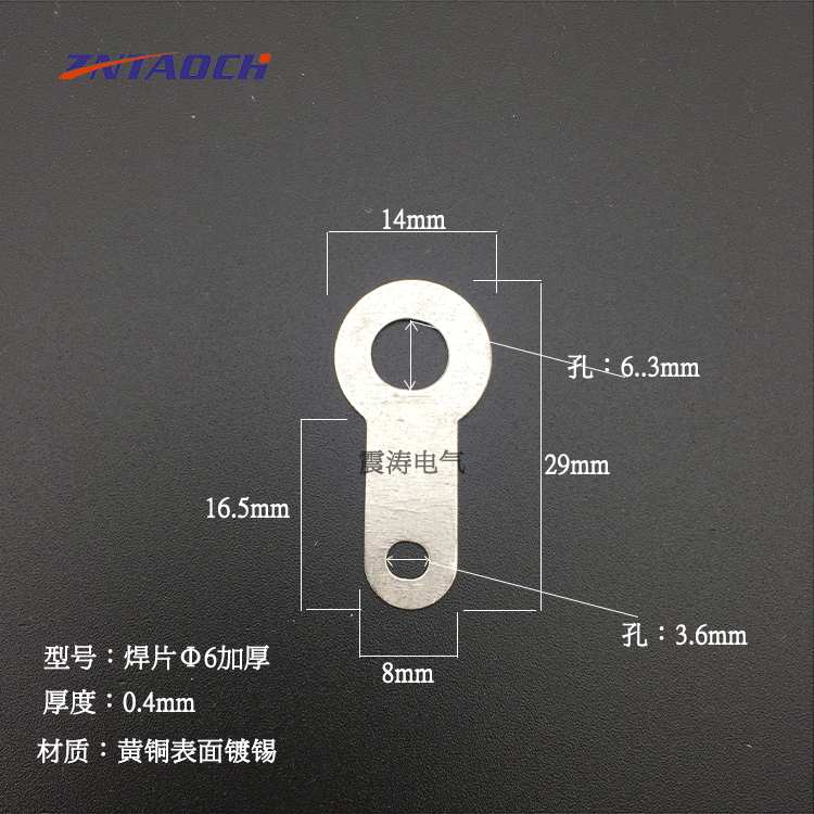 单头焊片6个大加厚款 铜垫圈 线耳 接线片焊接端子圆形环形焊接