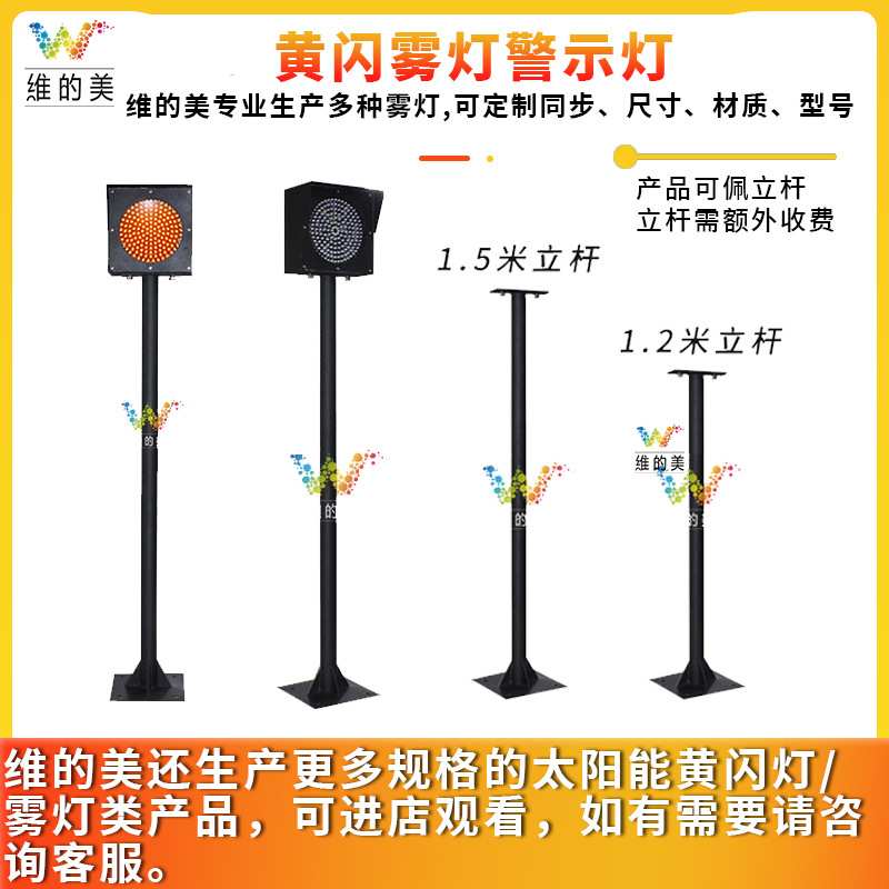 桥梁200型铁壳黄闪灯 收费站车道频闪指示灯 高速公路同步闪雾灯