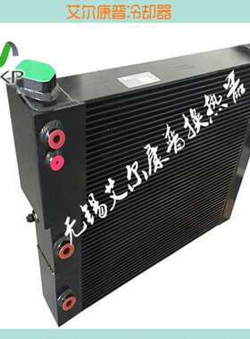 替代空压机MM90 MM110 MM132 MM200 ML250 冷却器 散热器