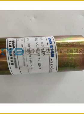 徐工GR2403/2405平地机380906183 GR215D.17-11转向销轴 原厂配件