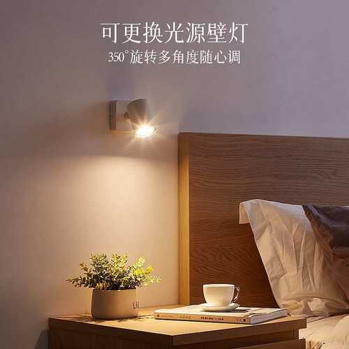 床头壁灯卧室简约现代创意房间书房楼梯客厅可旋转阅读墙壁小射灯