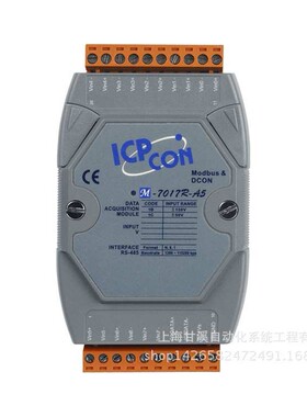 泓格M-7017R现货,8路高保护模拟量输入,采样60Hz