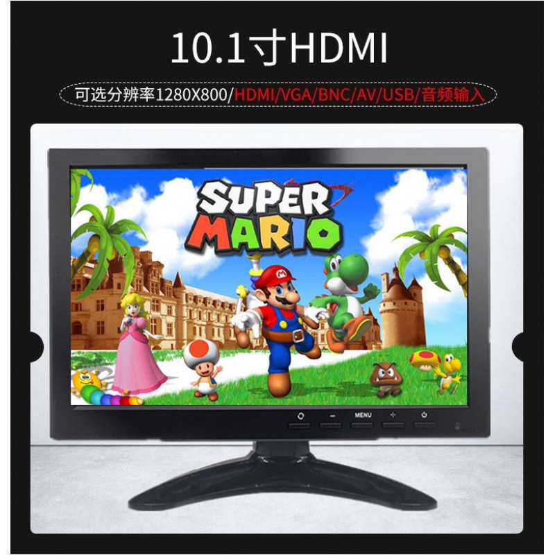 车载7/10寸便携电脑显示器小屏电脑显示屏分屏HDMI迷你高清小电视