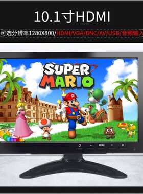 车载7/10寸便携电脑显示器小屏电脑显示屏分屏HDMI迷你高清小电视