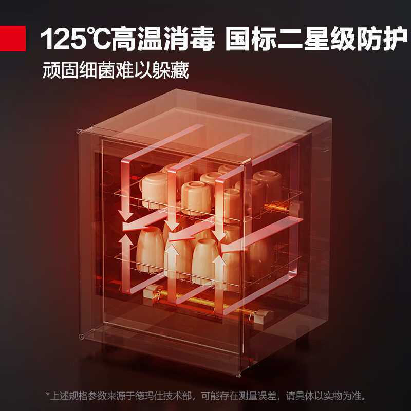 德玛仕 茶杯消毒柜 家用商用小型高温迷你茶具碗筷杯子 双层台式