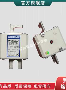 快速熔断器/保险丝J076161 PC92UK15C350TF现货