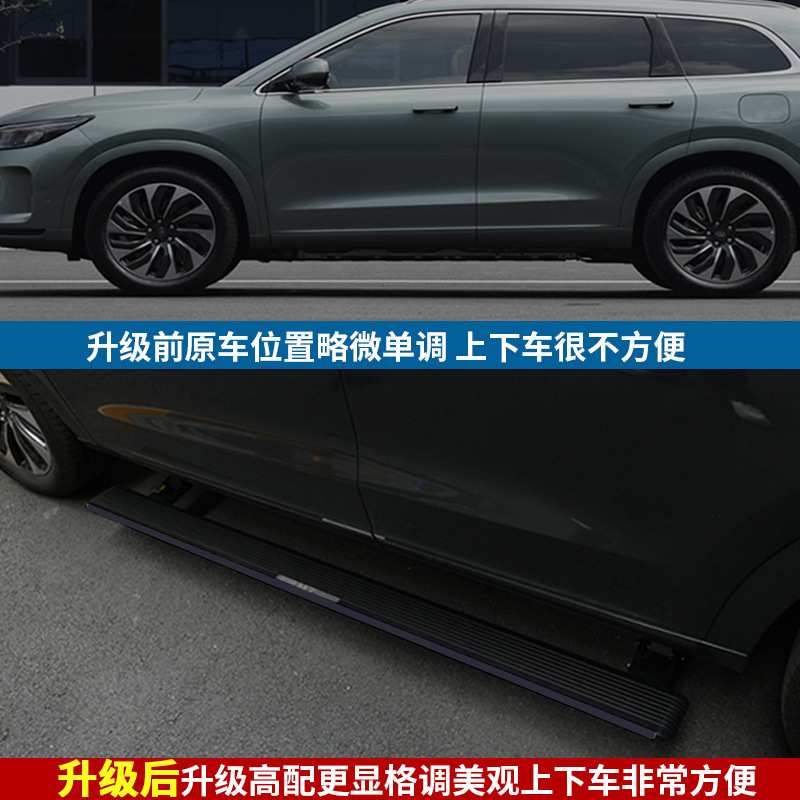 涵畅适用Y大众Touareg电动踏板改装四连杆式OBD越野车SUV厂家直销