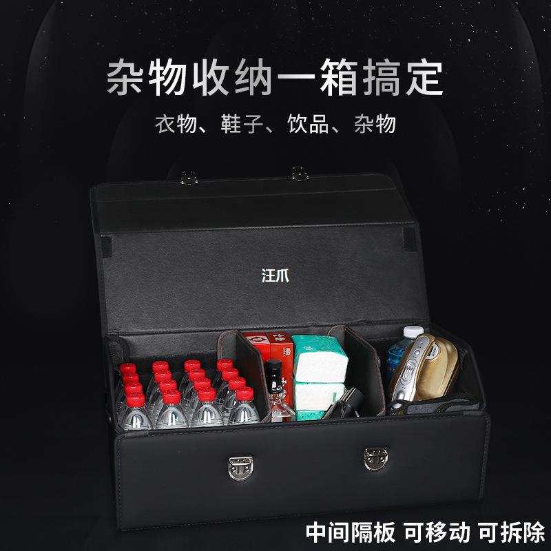 后备箱储物箱内收纳盒整理英朗汽车威君越用品别克改装车威朗君载