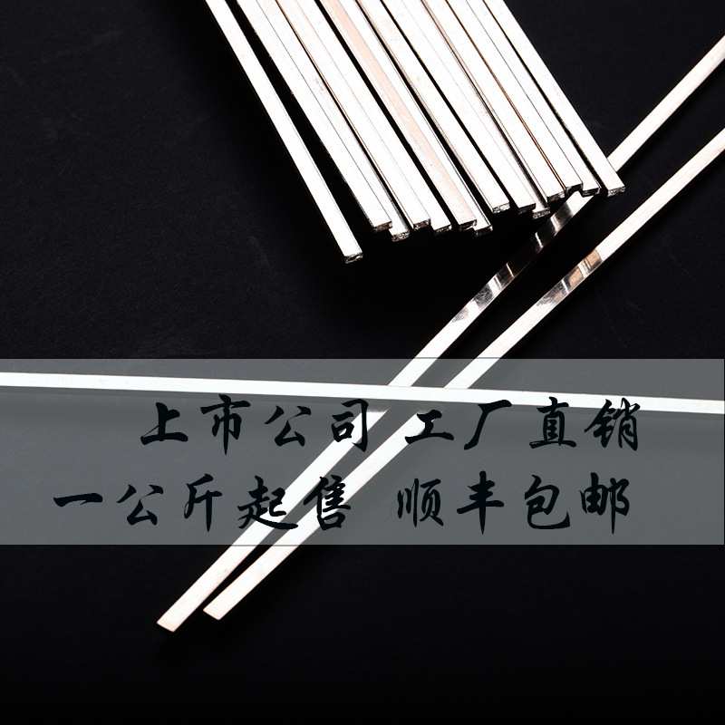 【铜不锈钢焊接】45银焊条 厂家直销 BAg-36 高银焊条 HL303 足银