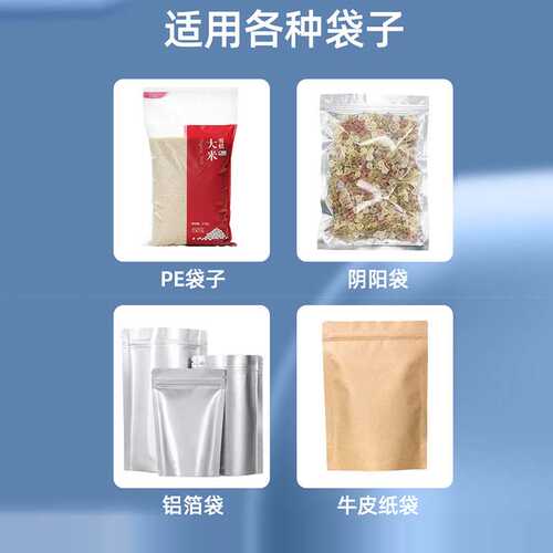 厂家直销 电磁铁脚踩封口机 气动色带打码脚踏双加热脚踏封口机