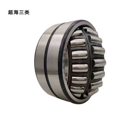三类轴承22219CA/W33 22220CA/W33 22222CA/W33 22224CA/W33