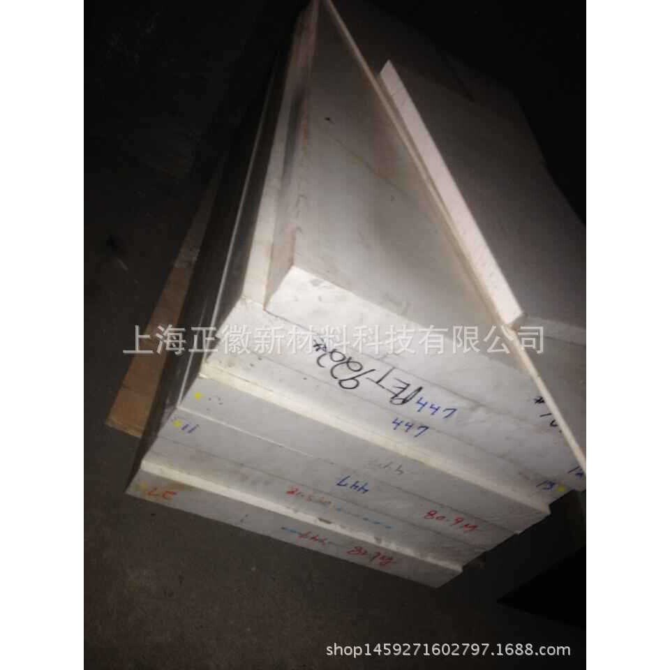 ROCHLING WHITE SUSTADURPolyethylene terephthalate板