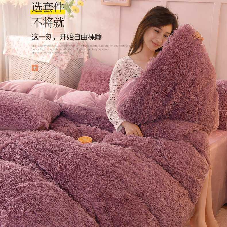 珊瑚绒四件套水貂绒云貂毛加厚加绒床上用品冬季保暖法莱绒法兰绒