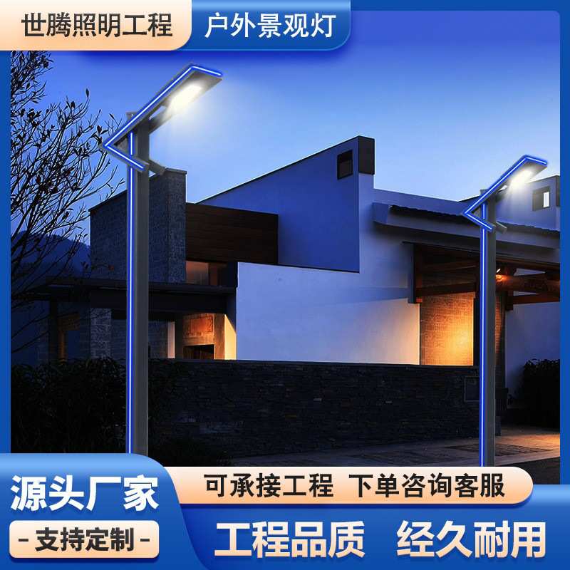 景观灯户外防水led3米别墅铝型材灯柱户外小区公园铝质景观庭院灯
